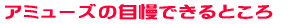 �_�C�r���O�ɋ���������Đl�Ɉꌾ 