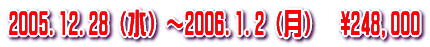 2005.3.24i؁j`27ij