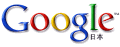 ����b�ΐ�b�A�~���[�Y�b�_�C�r���O�bGoogle��GO