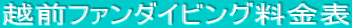 �z�O�t�@���_�C�r���O�����\